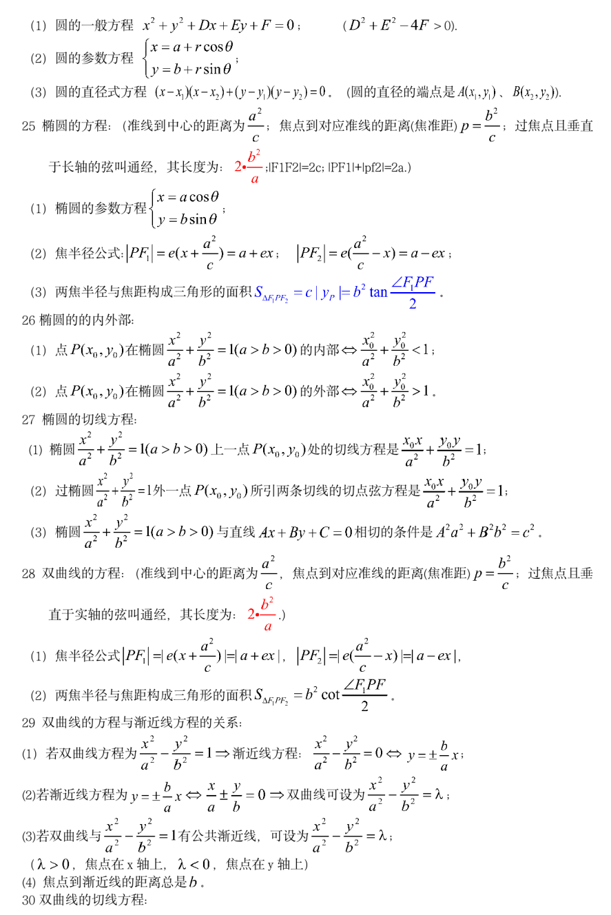 2d9393921bdc4ea799c243b120a5536b.png