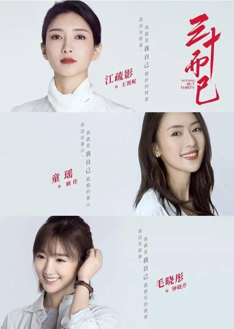 包品|许幻山，睁大眼睛看看你衣品完美包品完美双商俱佳的顾佳！