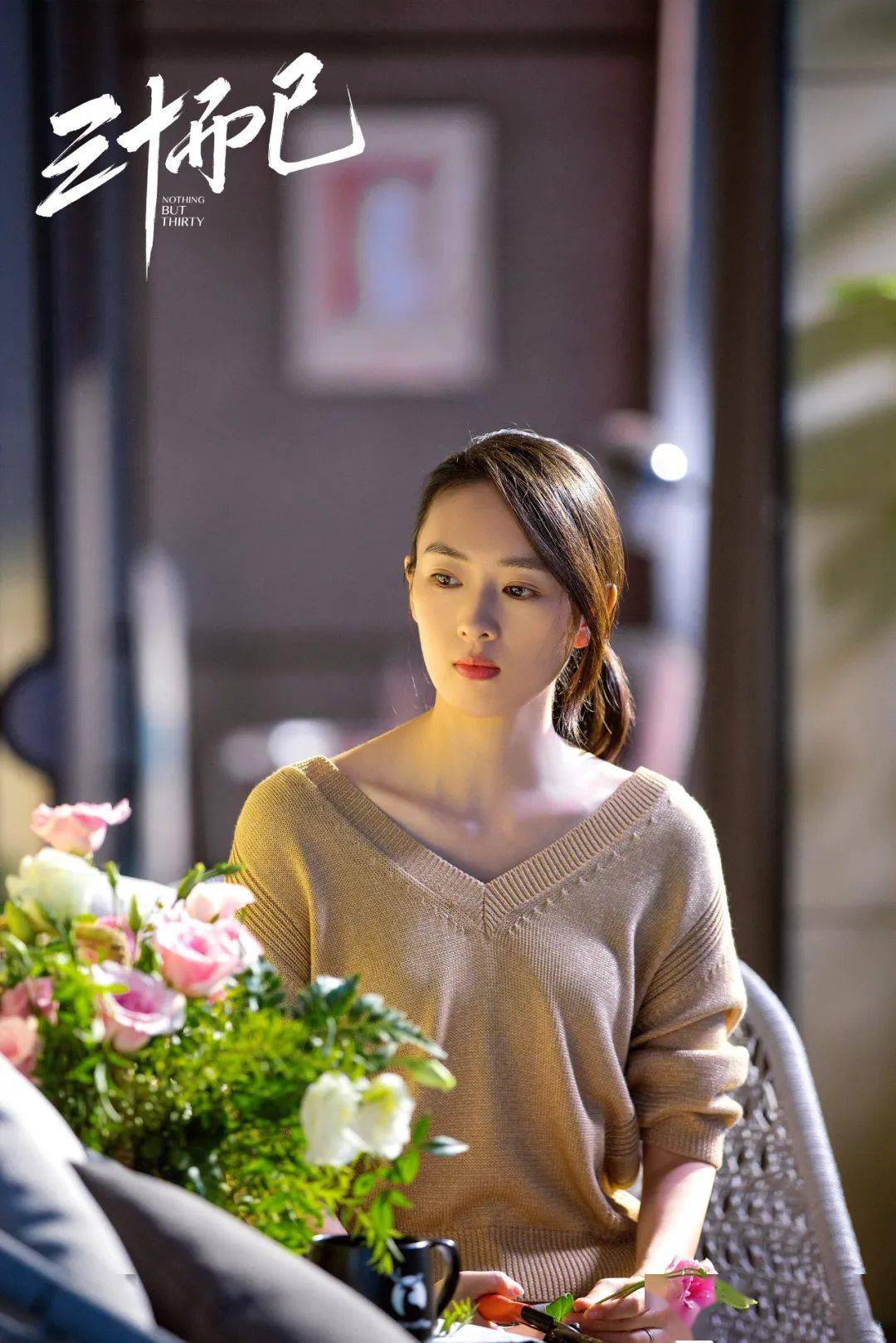 包品|许幻山，睁大眼睛看看你衣品完美包品完美双商俱佳的顾佳！