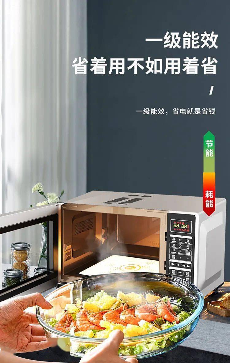 传统|变频微波炉大揭秘！买到就赚到！