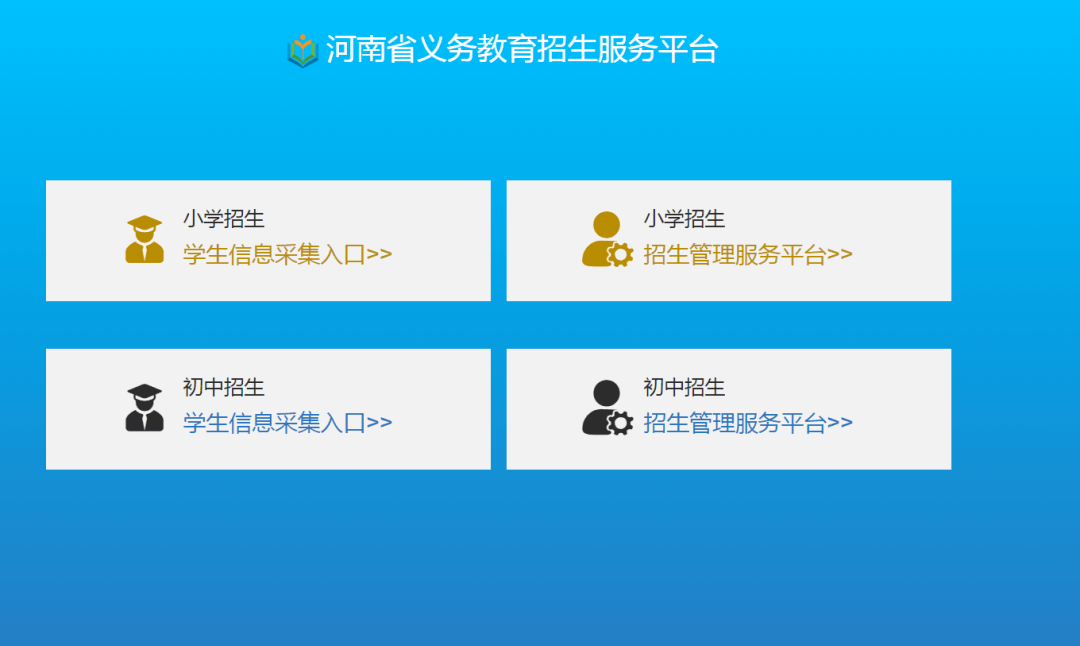 2020许昌初中排名一_2020年高考,许昌学校再上新台阶,特别是这些