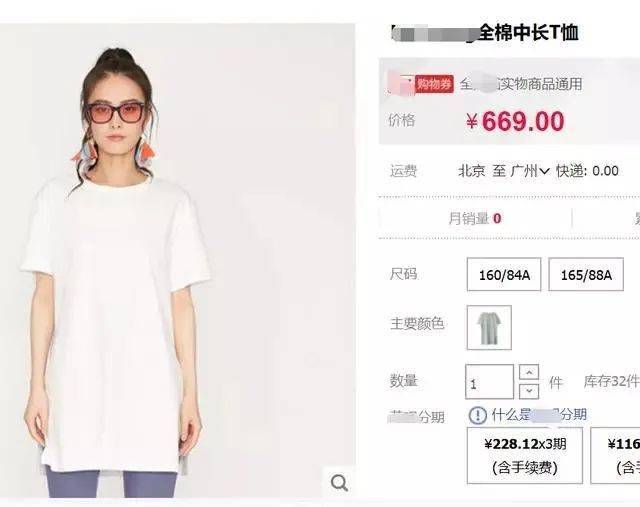 名气|明星做潮牌，靠名气就能“高枕无忧”吗？