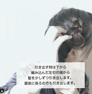 头发|炎炎夏日发型,清凉和美你都可以要!