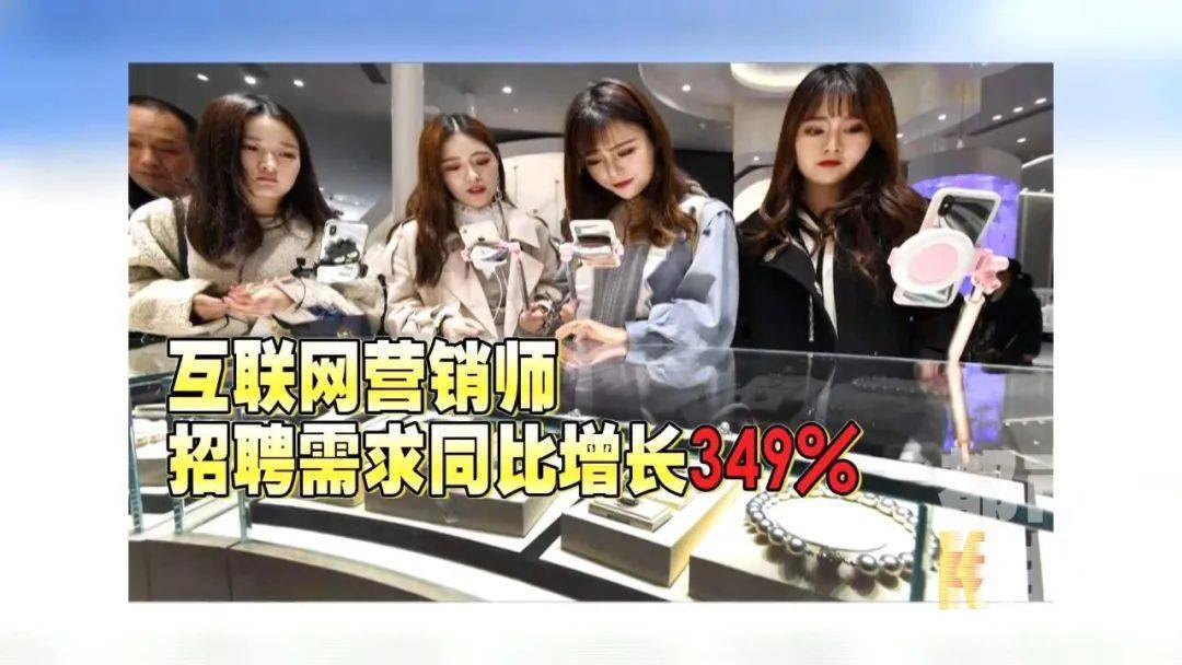 就业|100个短缺职业排行发布！西安这几个职业最缺人……