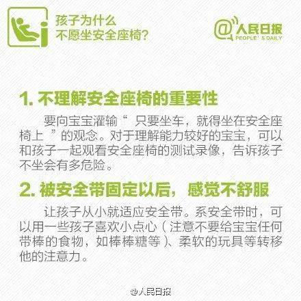 安全带|男童乘车玩安全带，被缠住脖子险窒息！这些事千万要当心