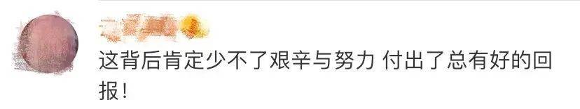 反应|查到高考分数的瞬间，他们的反应太太太真实了