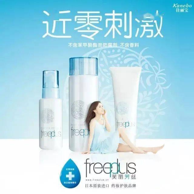 皮肤|揭秘2020年最热销的6款日系水乳！