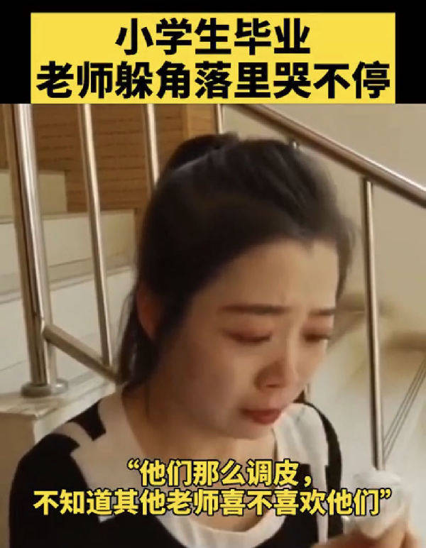 毕业|老师对学生的感情可以有多深？感动！