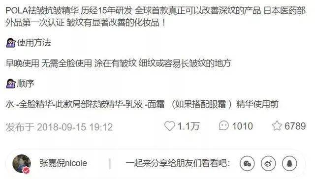 皮肤|揭秘2020年最热销的6款日系水乳！