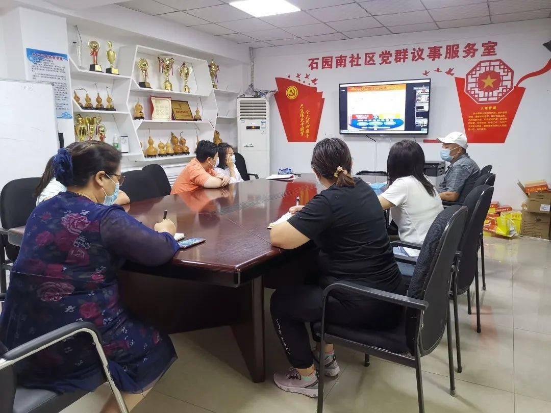 开讲啦构建新时代简约高效基层治理体系解读北京市街道办事处工作条例