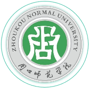 相约九月 | 周口师范学院文学院招生系列宣传学院巡礼