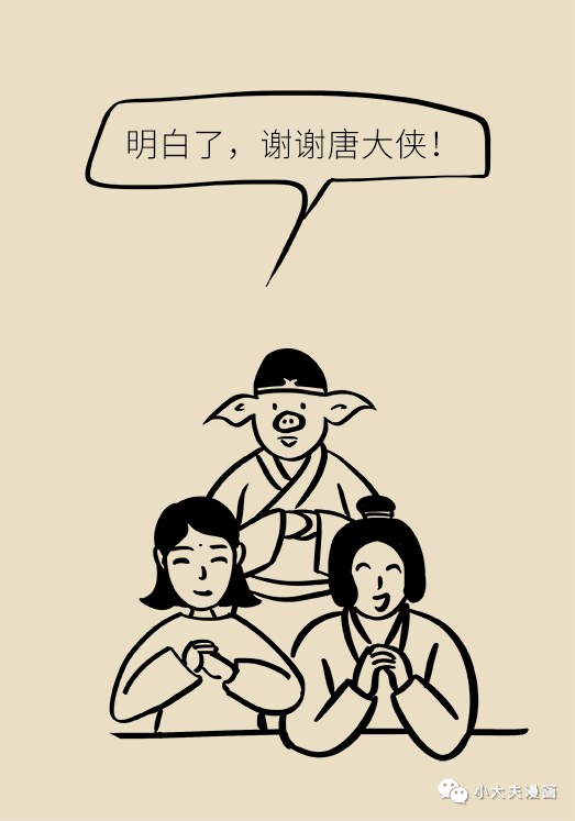 怎么有效祛湿回南天 25b8c7bc789e4b8eb44ff2d1058bf294.png