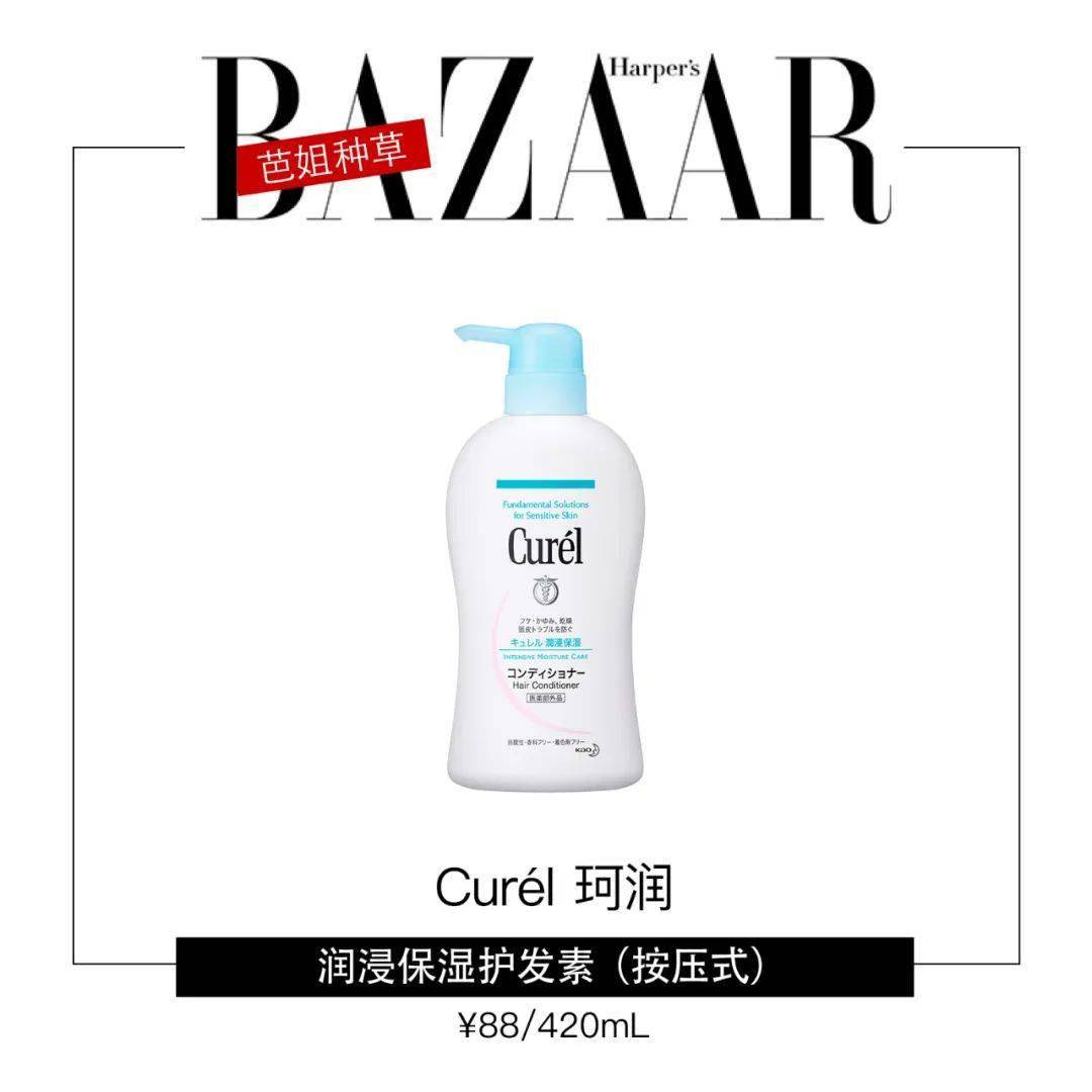 头发|废柴头发这样养护还能救？