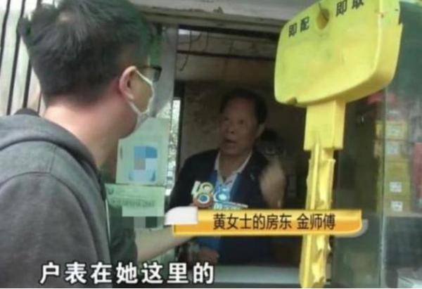 女士|2个月用掉579度电？女子要看电费单被拒，房东：我说几度就几度