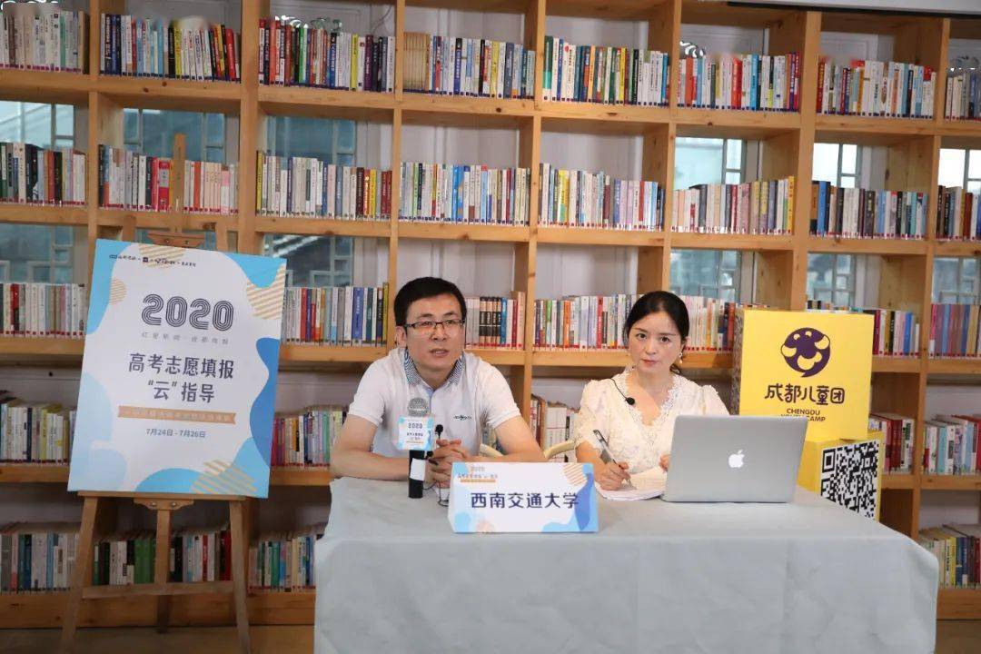 考生|今年报考川内高校多少分才稳？八所高校的招办权威回复了