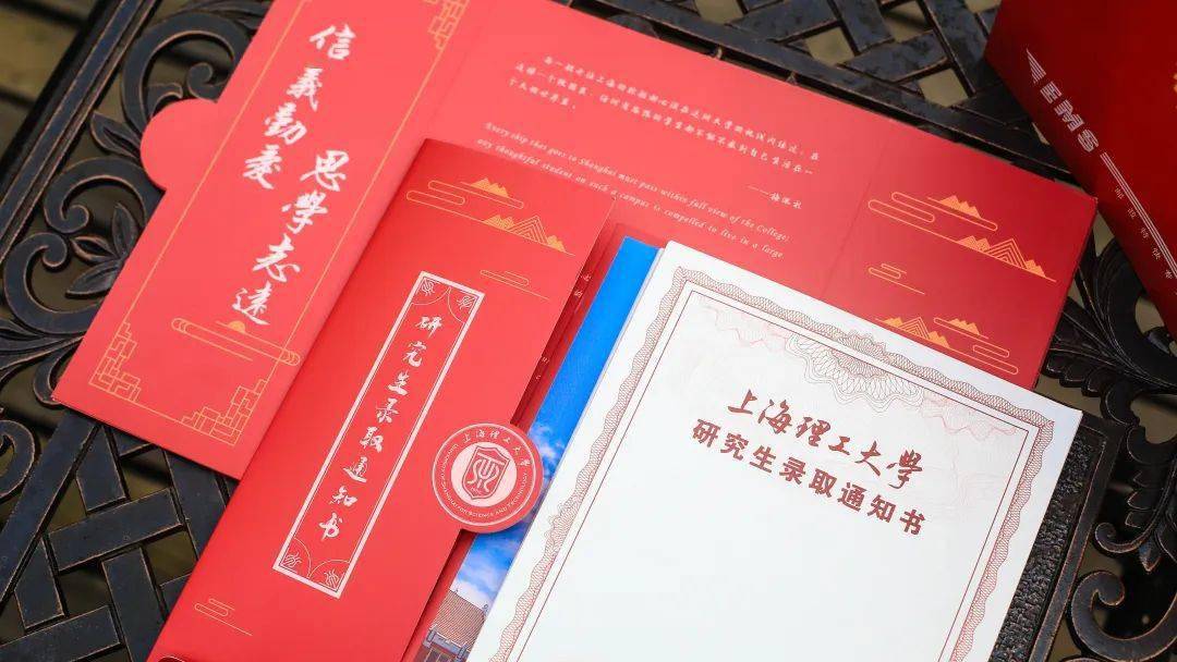 上海25所高校研究生录取通知书大比拼!说出你最想要那个!