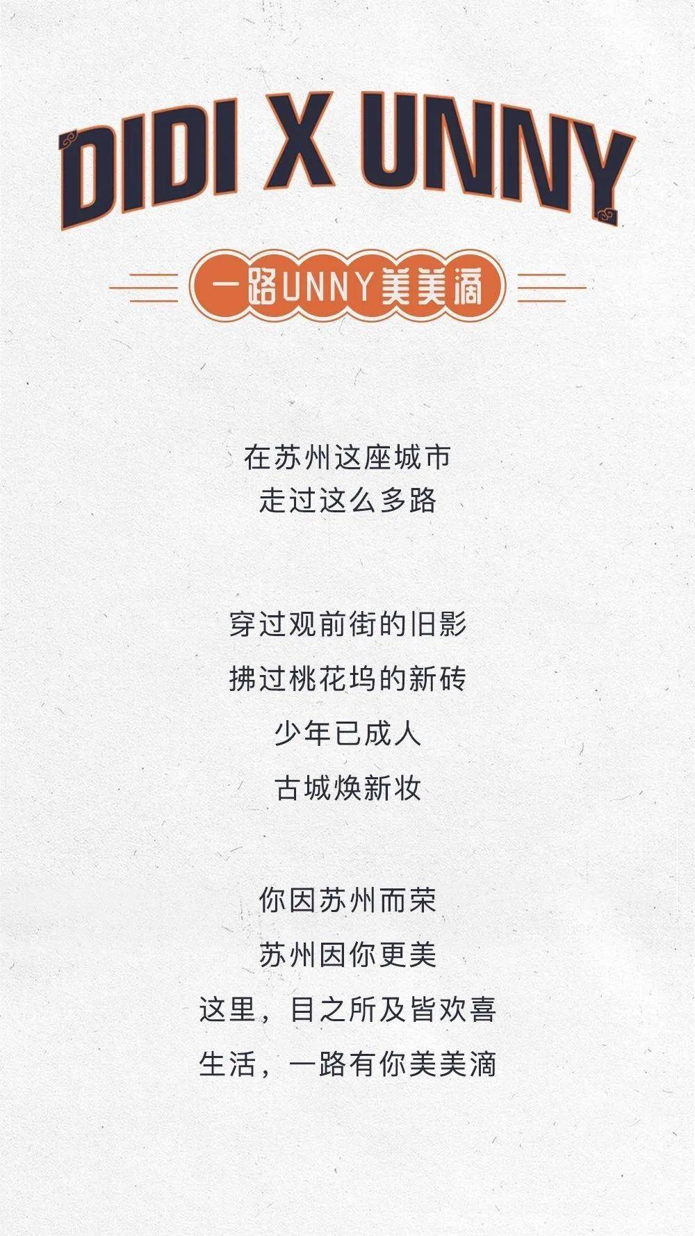 彩妆|所有女生！苏小滴推荐彩妆品牌UNNY来了！