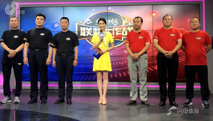 山东电视体育频道《联邦大作战》城市对抗赛