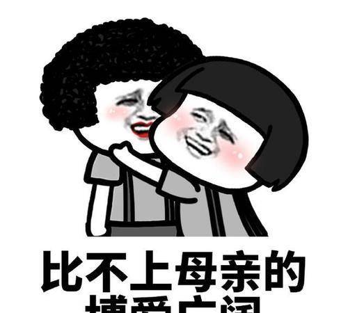 原创幽默笑话已经结婚二十周年了今天正好是我们的结婚纪念日