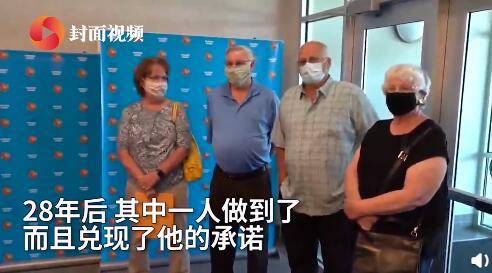 美国|因28年前一句承诺，美国男子将1.5亿大奖与好友平分