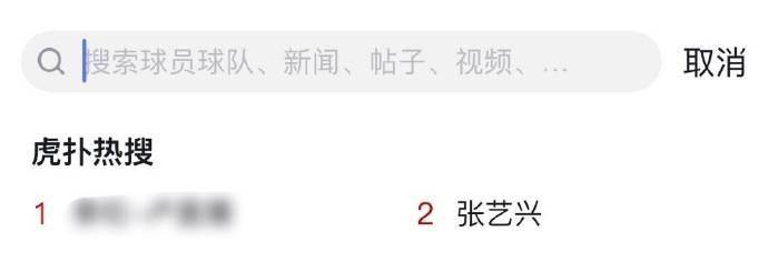 又是第一！《这就是街舞3》全网关键词云出炉，张艺兴热度再次夺魁！