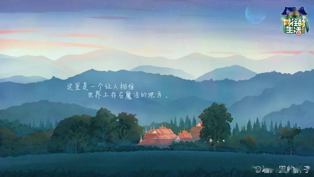 《向往的生活》收官,留下了这些好文案!