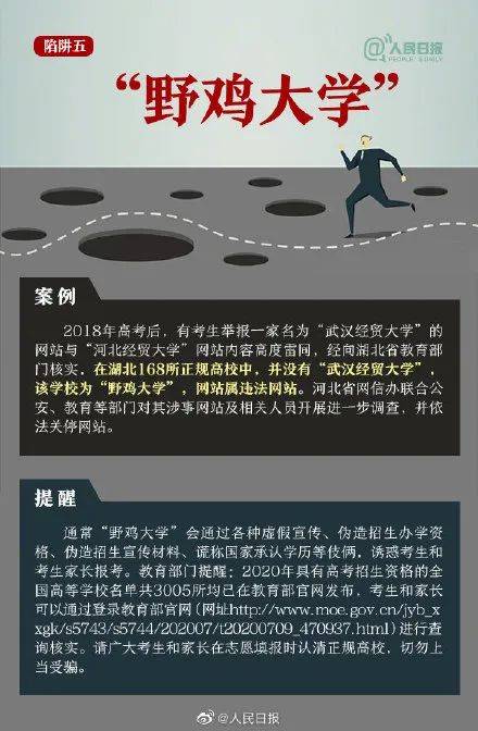 成绩|山东高考成绩今日发布！成绩查询、录取工作进程表、志愿填报看这里！