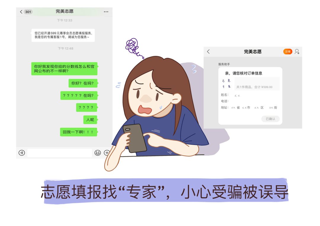 教育部|河南高考生注意了！教育部发重要提醒！