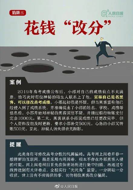成绩|转扩！山东高考成绩今日发布！成绩查询、录取工作进程表、志愿填报看这里！