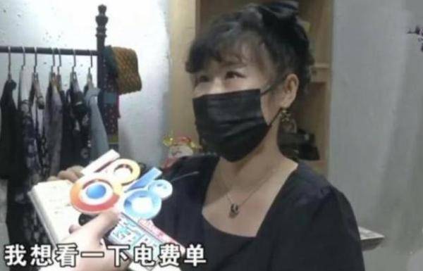 女士|2个月用掉579度电？女子要看电费单被拒，房东：我说几度就几度