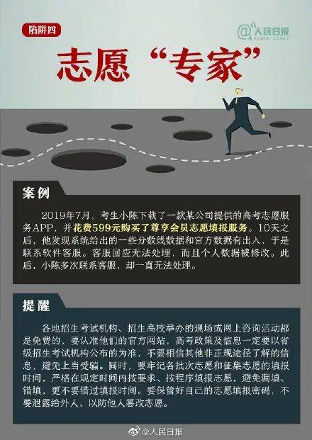 成绩|山东高考成绩今日发布！成绩查询看这里！