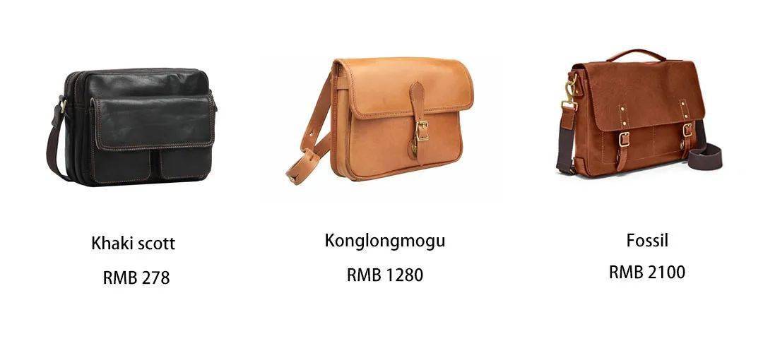 邮差|年轻男生应该要有哪些包|包袋专题