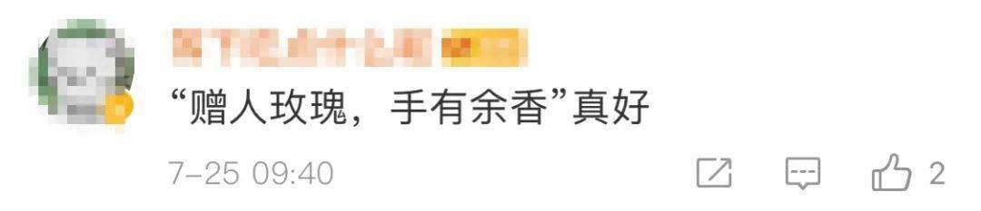 小男孩|投币报李！零钱?苹果?李子