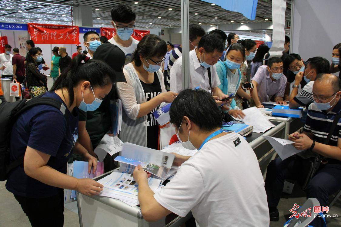 考生|南京举行高考考生志愿填报咨询会