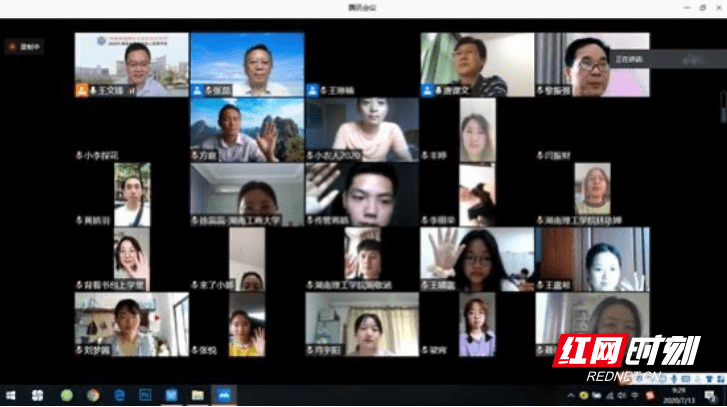 学术|云端学术盛宴为新时代培养卓越新闻人才