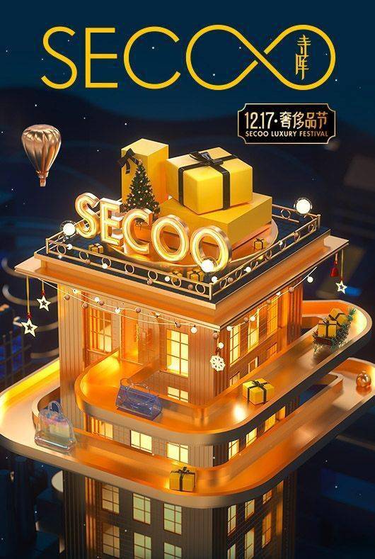 视觉|如何让你的设计印象深刻