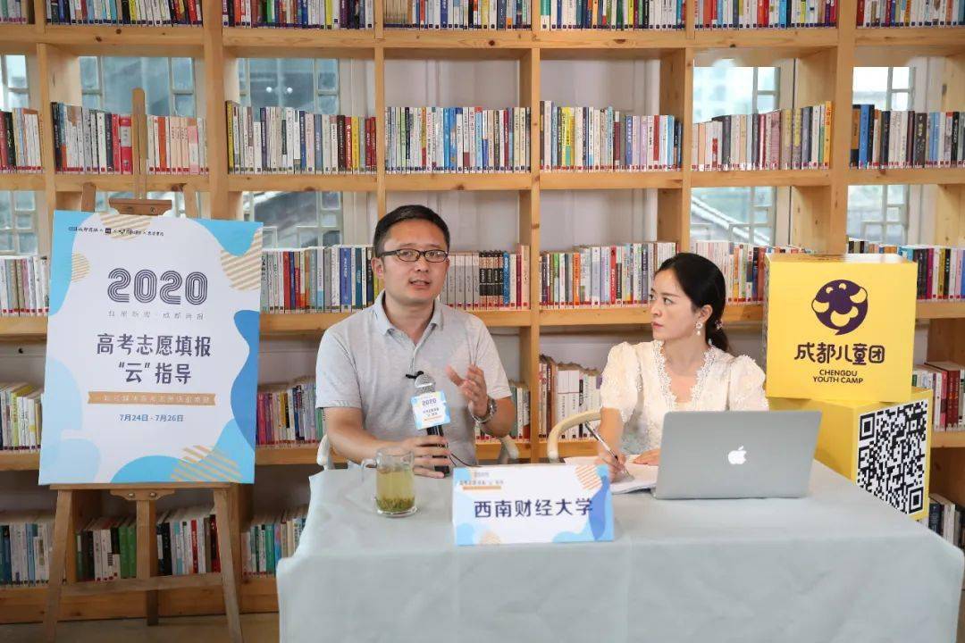 考生|今年报考川内高校多少分才稳？八所高校的招办权威回复了