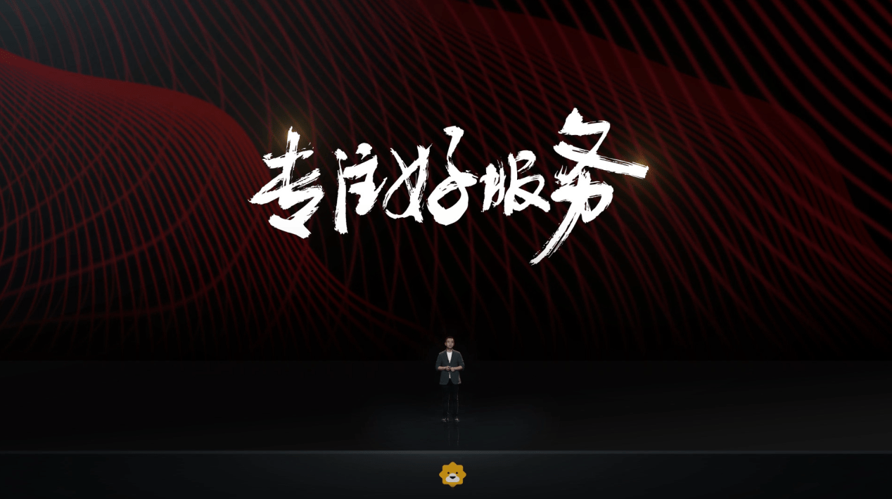 官宣|苏宁818官宣：由“零售商”升级为“零售服务商”