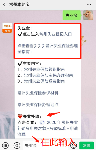 失业金申请时间过了 09f7819360b5422ca5595b0eb5a60996.png