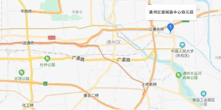 通州区潞城镇中心幼儿园位置/百度地图