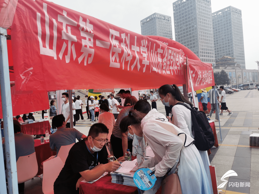 济宁|《直通山东高考》高招会在济宁文化中心举行 近百所知名高校参会