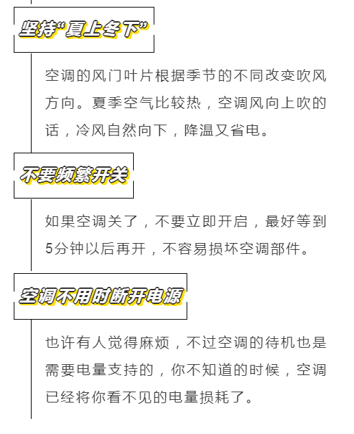 多少度算夏天 19df6575972e4d86941c8c805afe7506.png