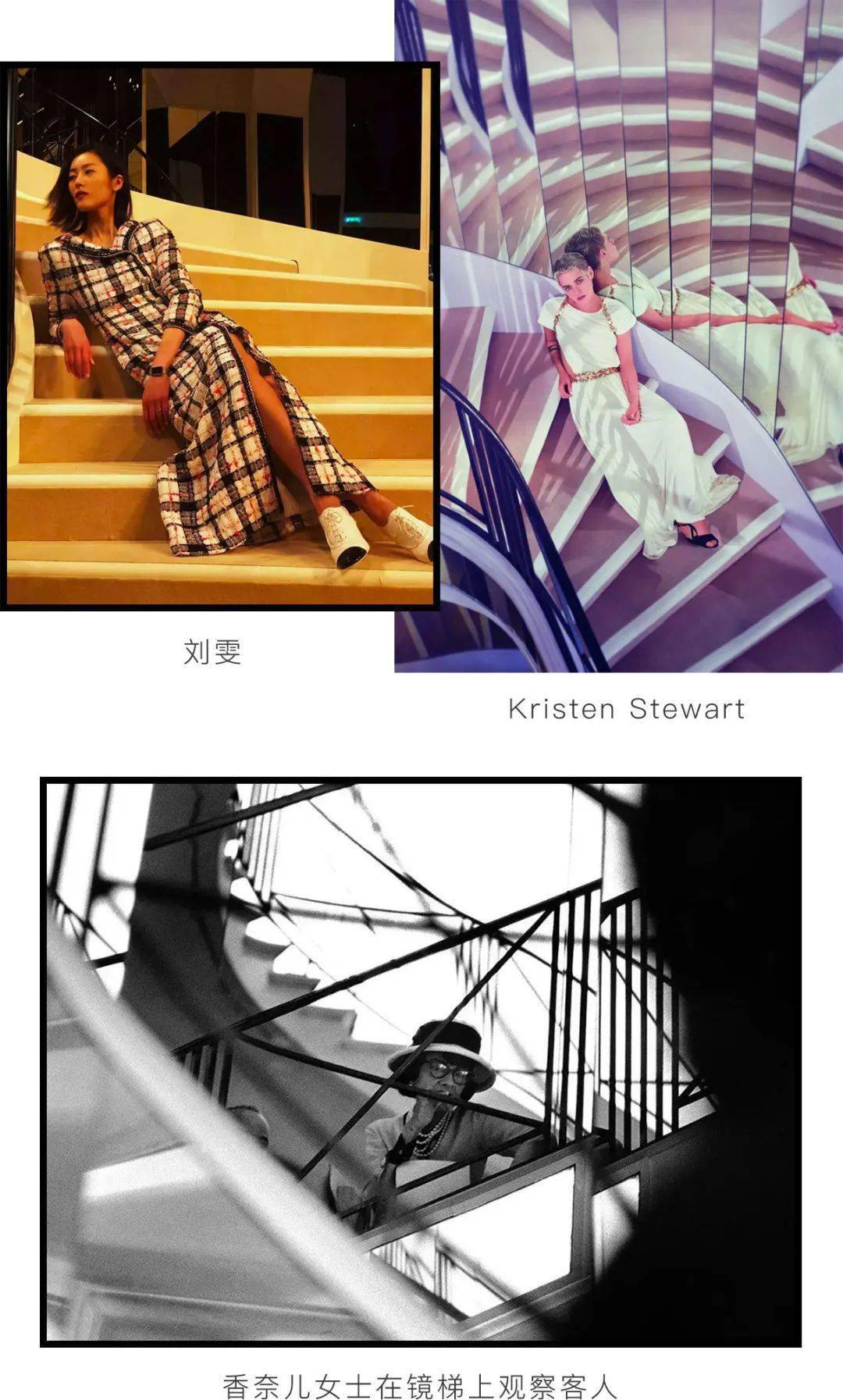 寓所|花16W买香奈儿值吗？值！！！