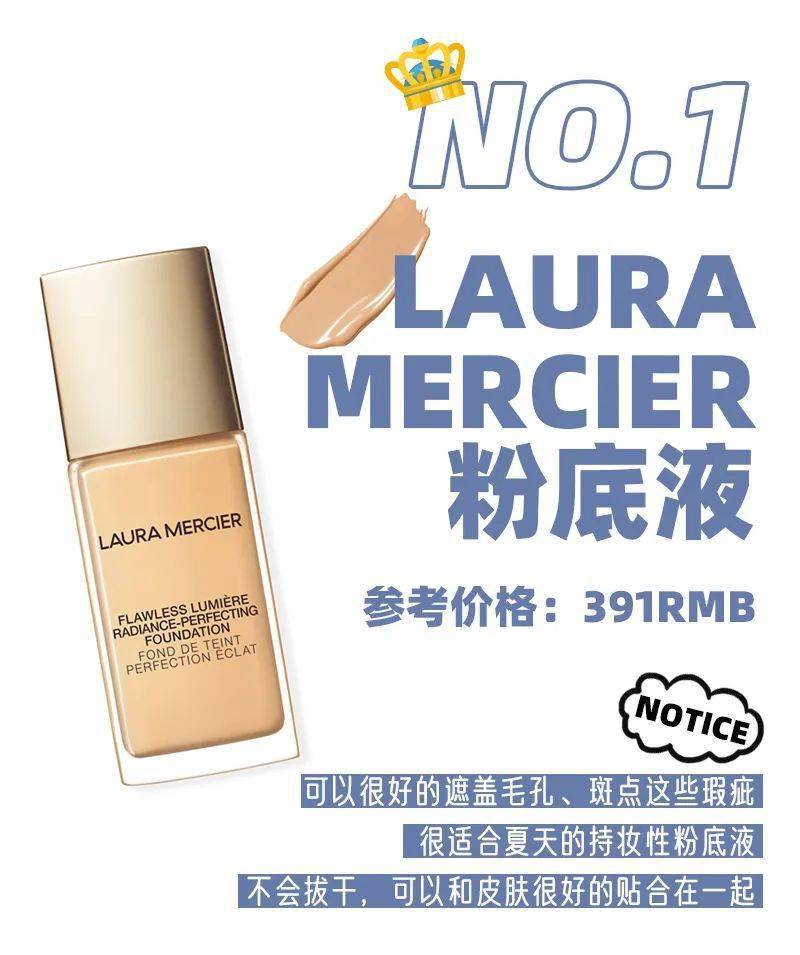 Vol|日系彩妆榜单出炉，比cosme更权威！更好买！