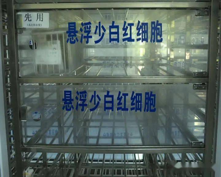 江苏血液中心库存跌破最低警戒线（龙血库是什么）