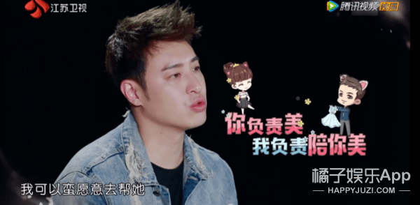 八卦爆料|原创潘玮柏官宣结婚！无尾熊CP粉在线心碎，这俩的相处模式谁看谁上头