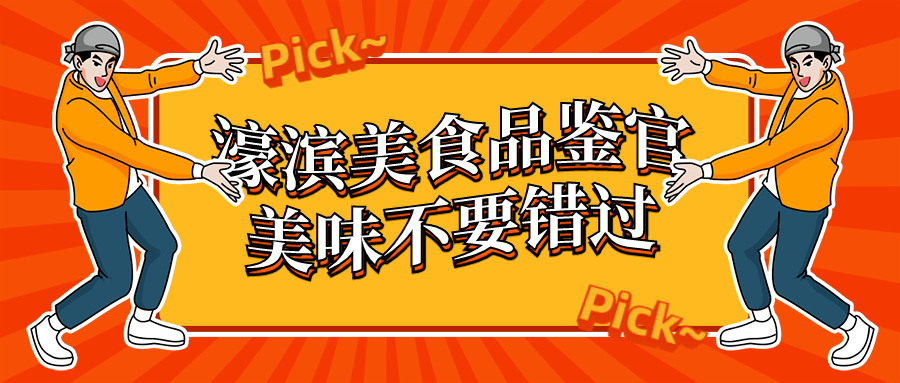 罗森|提前试吃来了！想吃霸王餐的！点开这！丨?新一期美食品鉴官活动来袭！罗森南通店开业