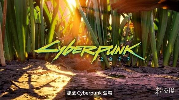 惊险的后院生存战!黑曜石《禁闭求生》中文上市预告