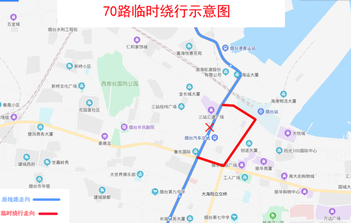 7月26日起烟台青年路施工,这11条公交线路临时绕行