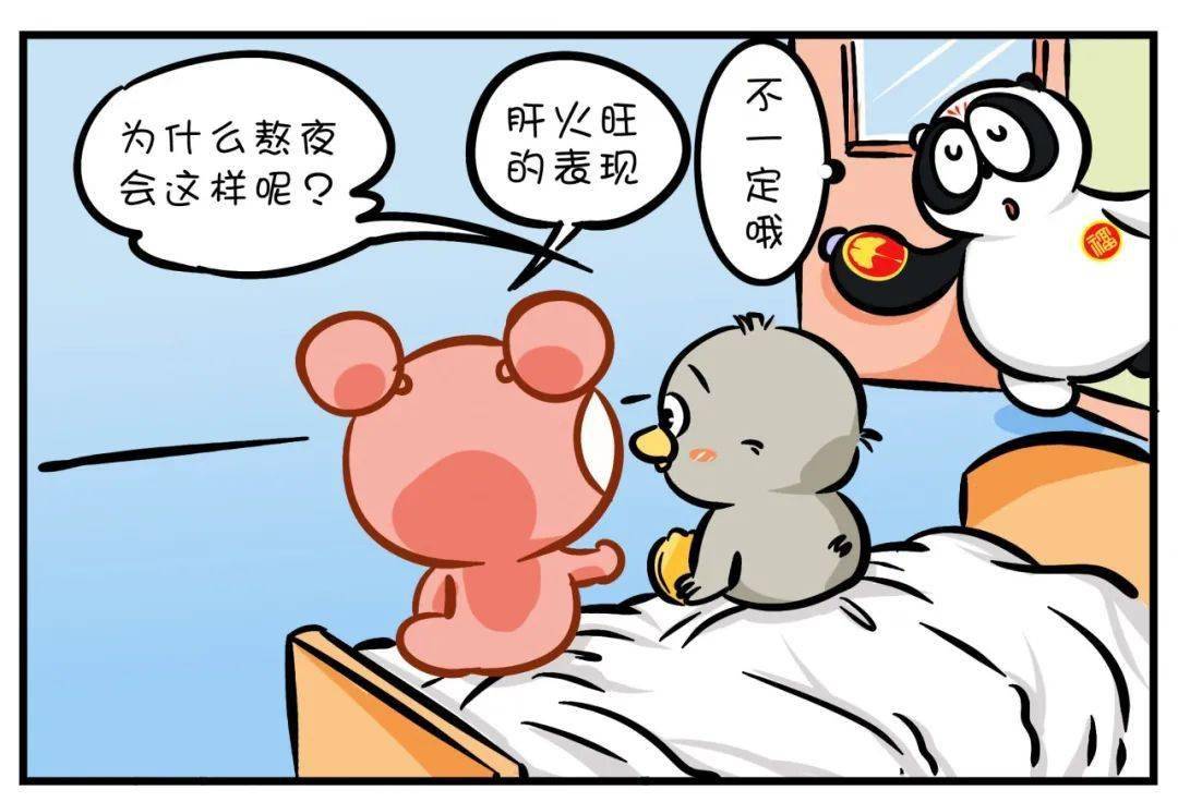 长期熬夜的危害到底有多大 725e70e2f8ba42218b7c88ed0ce5a224.jpeg